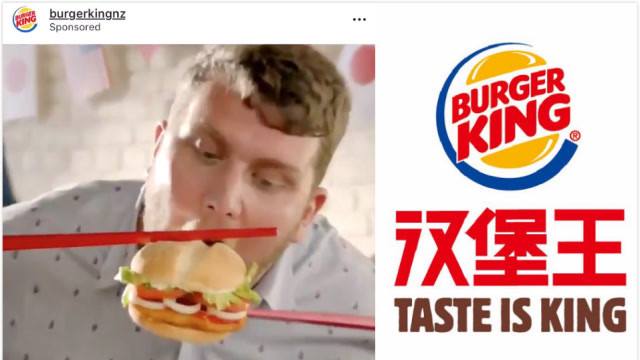 美国汉堡王新广告用筷子吃汉堡，被批嘲笑亚洲人，引起网友愤