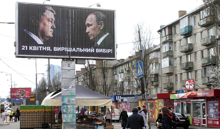 乌克兰总统借对视普京广告牌拉票