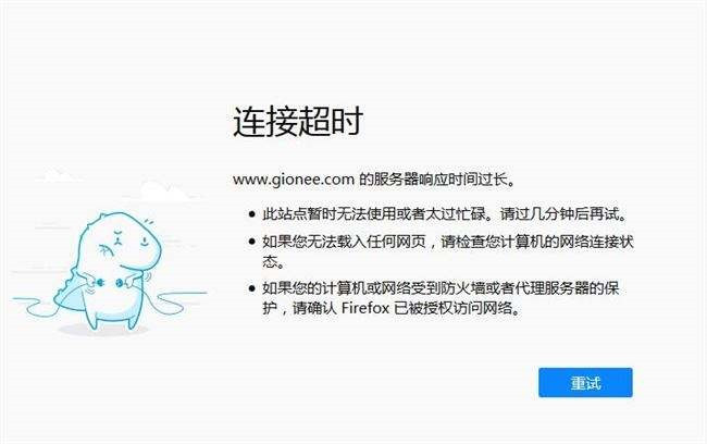 金立手机进入破产倒计时！从一代枭雄到破产清算不过短短八年