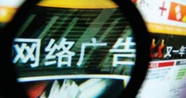 标普：中国网络广告增长强劲，阿里巴巴及腾讯将最受益