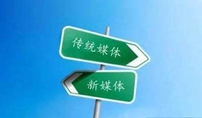 2019年，面对数字广告的冲击，传统纸媒何去何从？