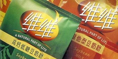 维维股份多元化遇挫拟回归主业 2亿广告费超两年利润之和