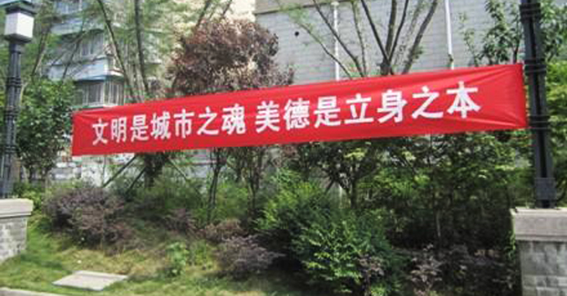 再见横幅！汤阴禁止在城市规划区悬挂广告条幅标语！