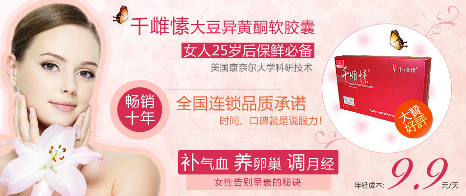 保健食品又上黑榜，这次涉及典型虚假违法广告
