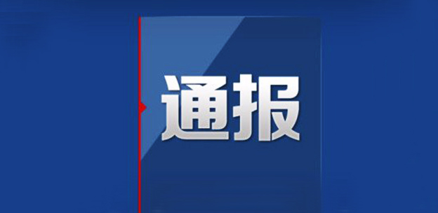 广电总局抽查地面频道广告播出情况