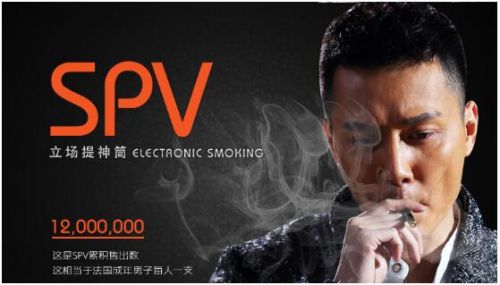 百度违法为电子烟打广告，回应称：不是知名品牌就可以推