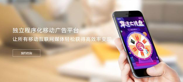 豆盟科技发布基于5G的H5视频互动广告平台