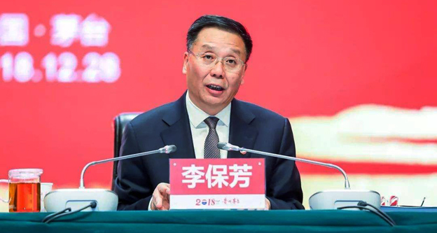 茅台经销商大会，李保芳谈了一个“硬道理”