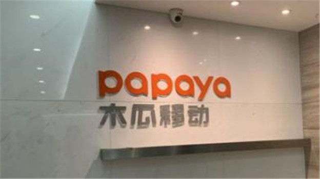 首家撤材终止上市，广告公司木瓜移动“包装科创”上市失败！