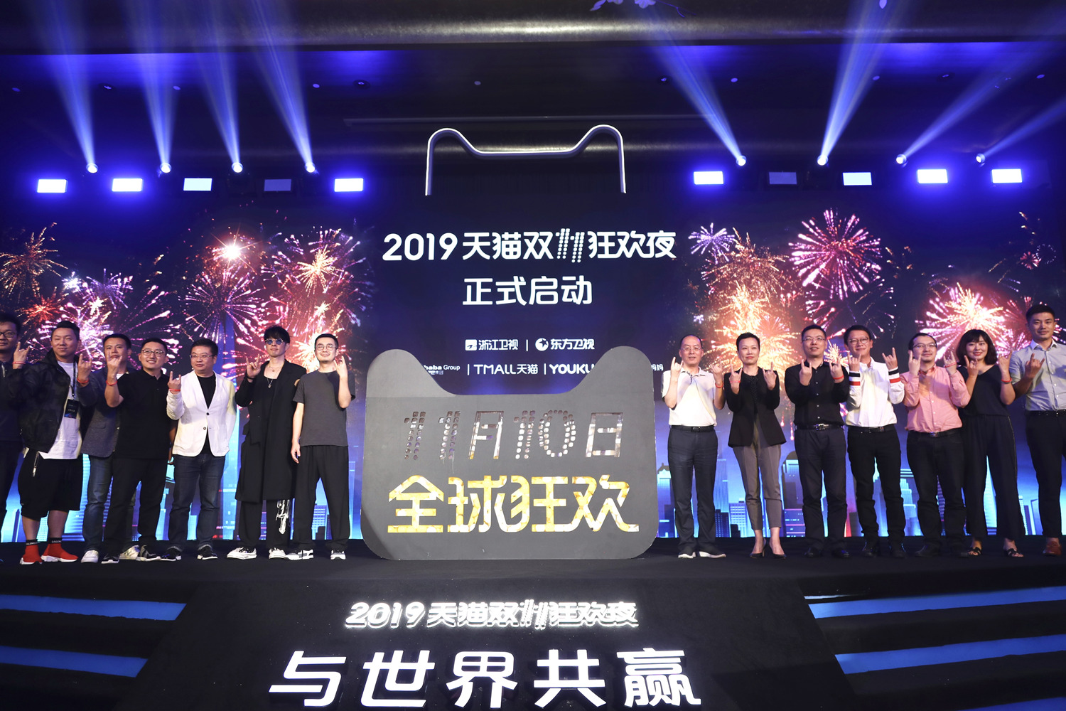 超级IP商业价值凸显，2019天猫双11狂欢夜发布招商策略
