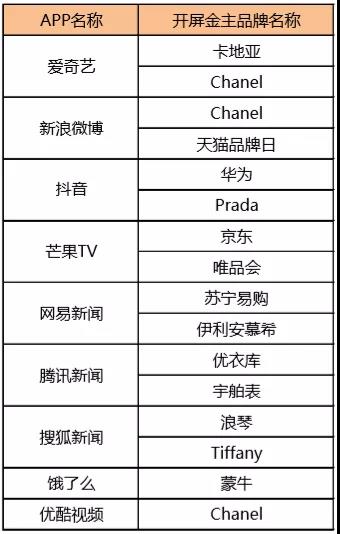 微信图片_20190802212306