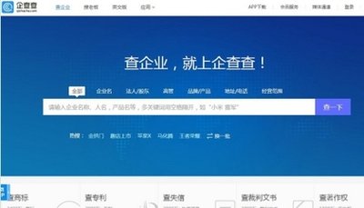 广告大战引发诉讼 天眼查企查查等竞争日趋白热化