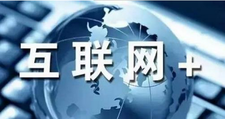 上半年湖南省广告收入150余亿元 互联网广告占三成