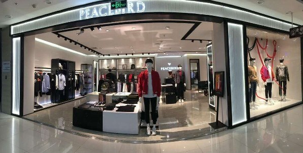 太平鸟2019年上半年净利润同比下降33.06% 关闭556家加盟店