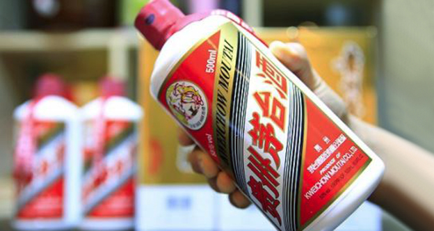 贵州省市场监管局公开征集茅台酒违法违规线索