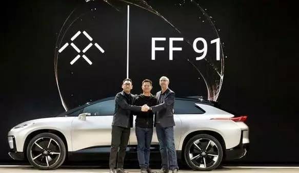 FF91面世时间表出炉！贾跃亭继任者放话：明年9月投产