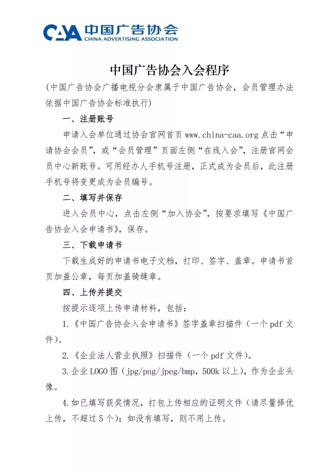 微信图片_20190928115826