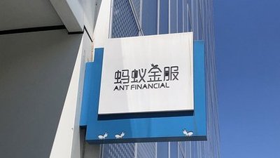 蚂蚁金服董事长井贤栋卸任天弘基金董事长，胡晓明接棒