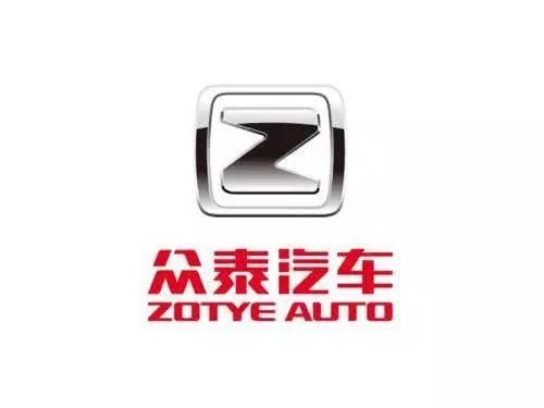 缺货、无车可卖、生产停滞,站在悬崖边缘的众泰汽车何去何从？