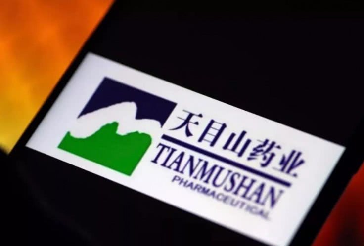 天目药业渡劫：重大资产重组遭董监事反对 三季营收净利负增长