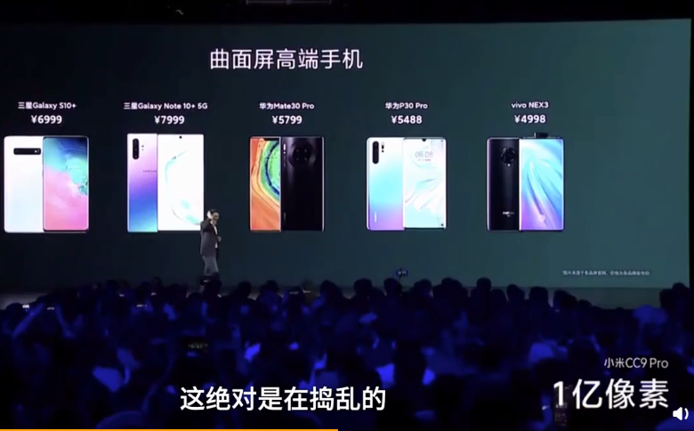 雷军罕见爆粗口,喊1999绝对是来砸场,谈和华为是相爱相杀