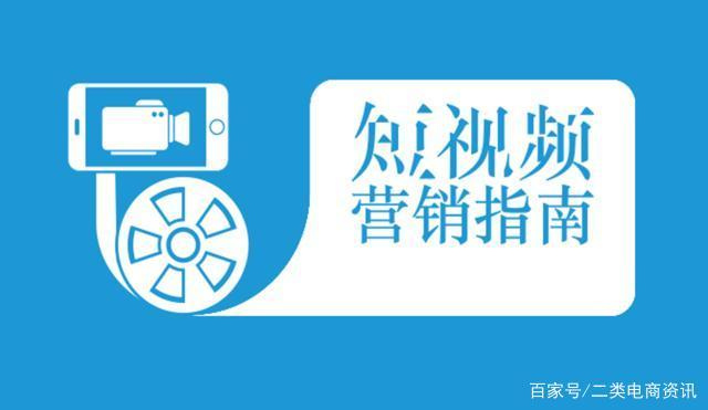 调研1个月，我们总结了3个视频信息流广告趋势