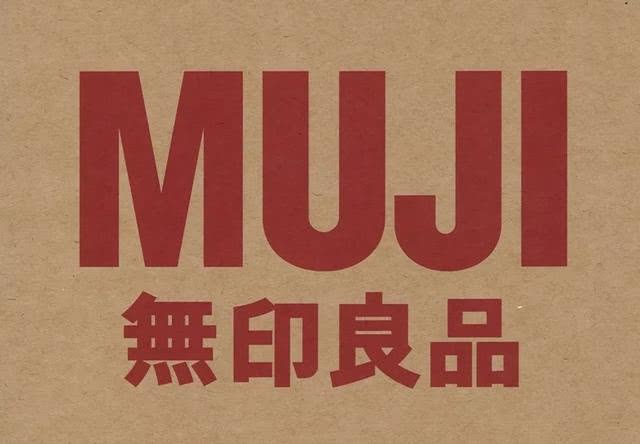 无印良品以后在中国只能叫“MUJI”？也逃不过商标被抢注！