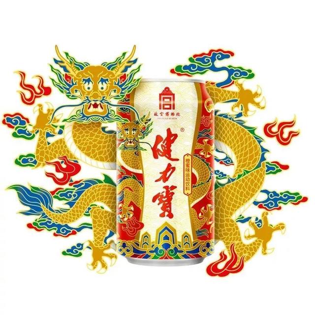 健力宝“龙袍加身”，跨界故宫再造国潮经典！