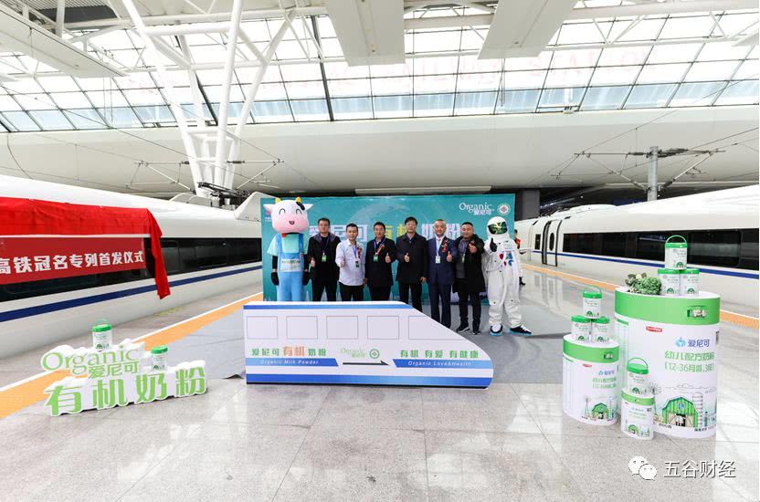宜品奶粉将“霸屏”百个车站、千辆高铁，中国乳业营销史上“