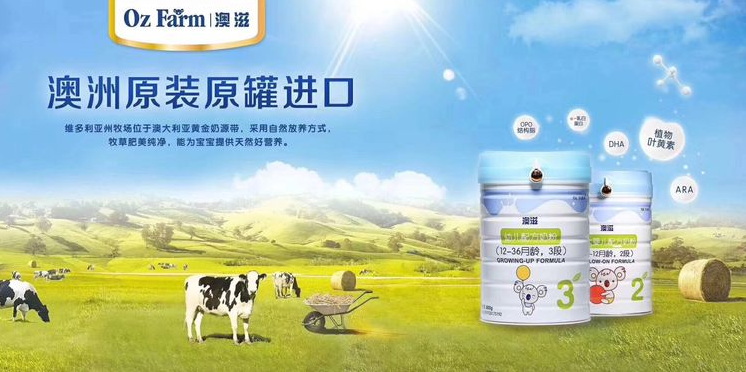 全球母婴高端化，澳滋以高品质和创新营销获美通社隆重报道