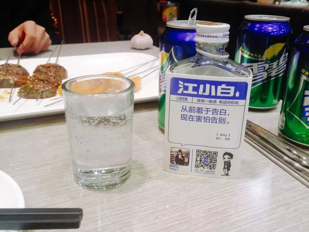 微信图片_20200109172608