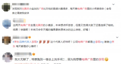 四大关键词,看懂2020电梯广告营销
