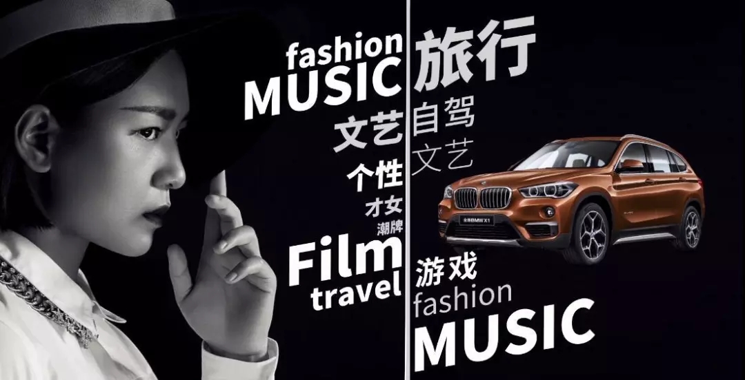 品牌如何开启明星轻代言模式，请听BMW X1“冬日交响曲”