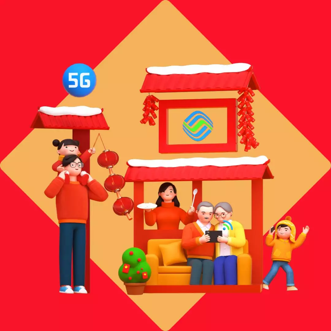 微信图片_20200113160055