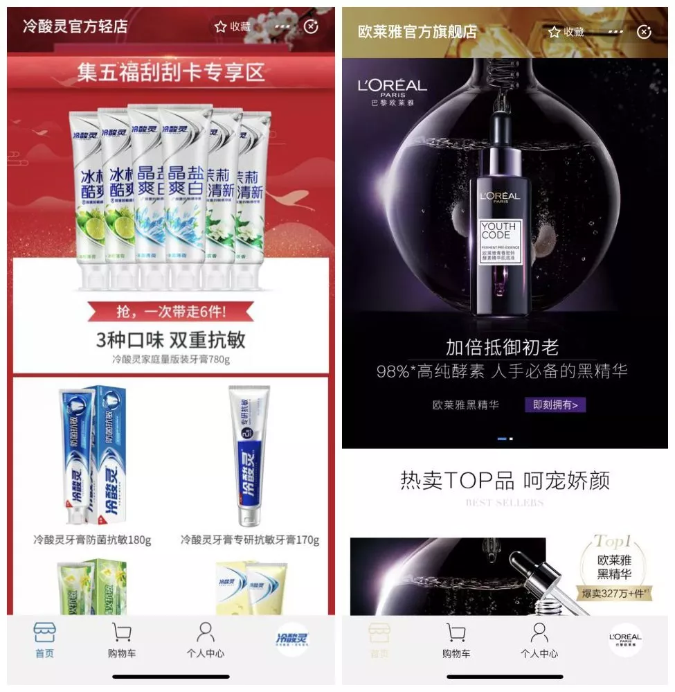 微信图片_20200113160101