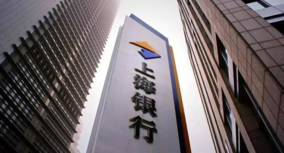 265亿元实名举报引发的风波：上海银行和宝能集团被牵扯