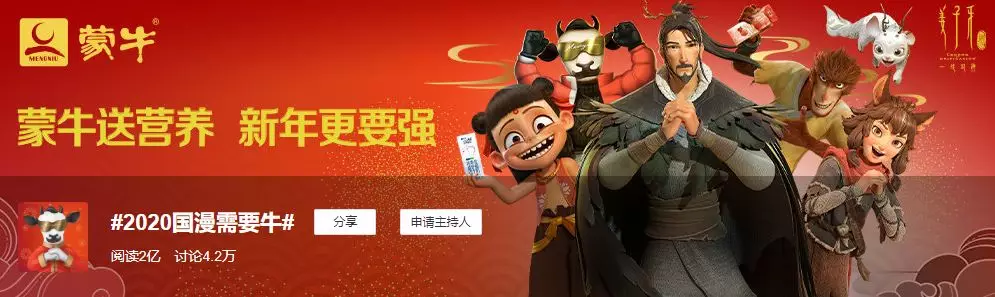 微信图片_20200114112206