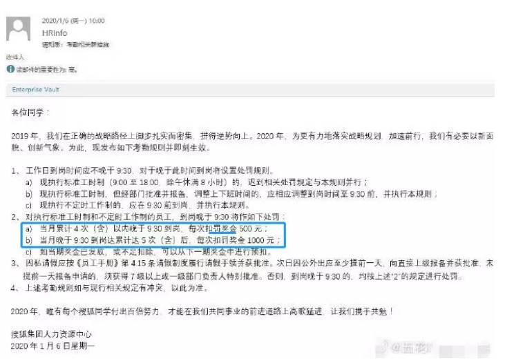 56岁的张朝阳被骂上热搜，背后的真相令人叹惋_行业观察_电商报