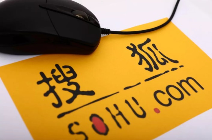 56岁的张朝阳被骂上热搜，背后的真相令人叹惋_行业观察_电商报