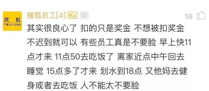 56岁的张朝阳被骂上热搜，背后的真相令人叹惋_行业观察_电商报