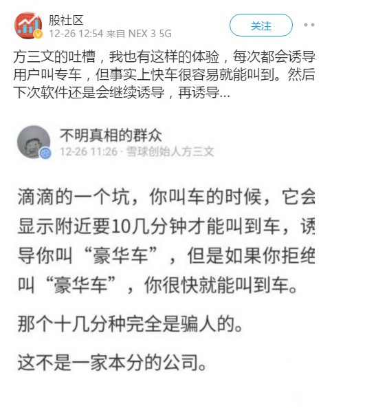 怒卸百度APP的王兴，到底是哪一个王兴?_人物_电商报