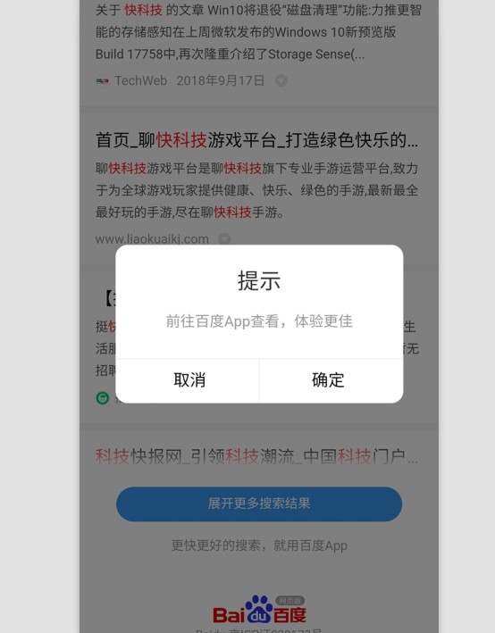 怒卸百度APP的王兴，到底是哪一个王兴?_人物_电商报