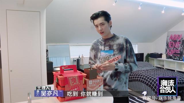 吴亦凡的私藏潮货背后：良品铺子的营销组合拳与IP花式玩法