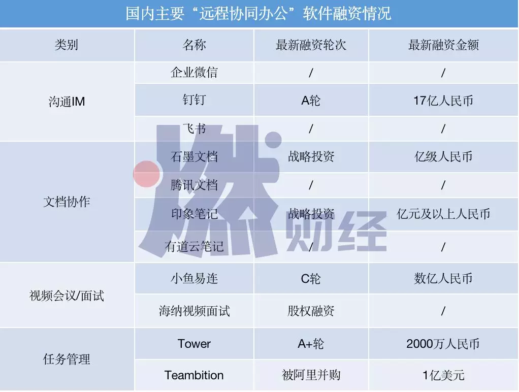 微信图片_20200203170814