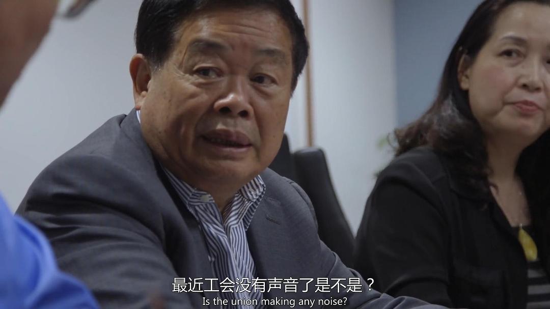 来源：《美国工厂》
