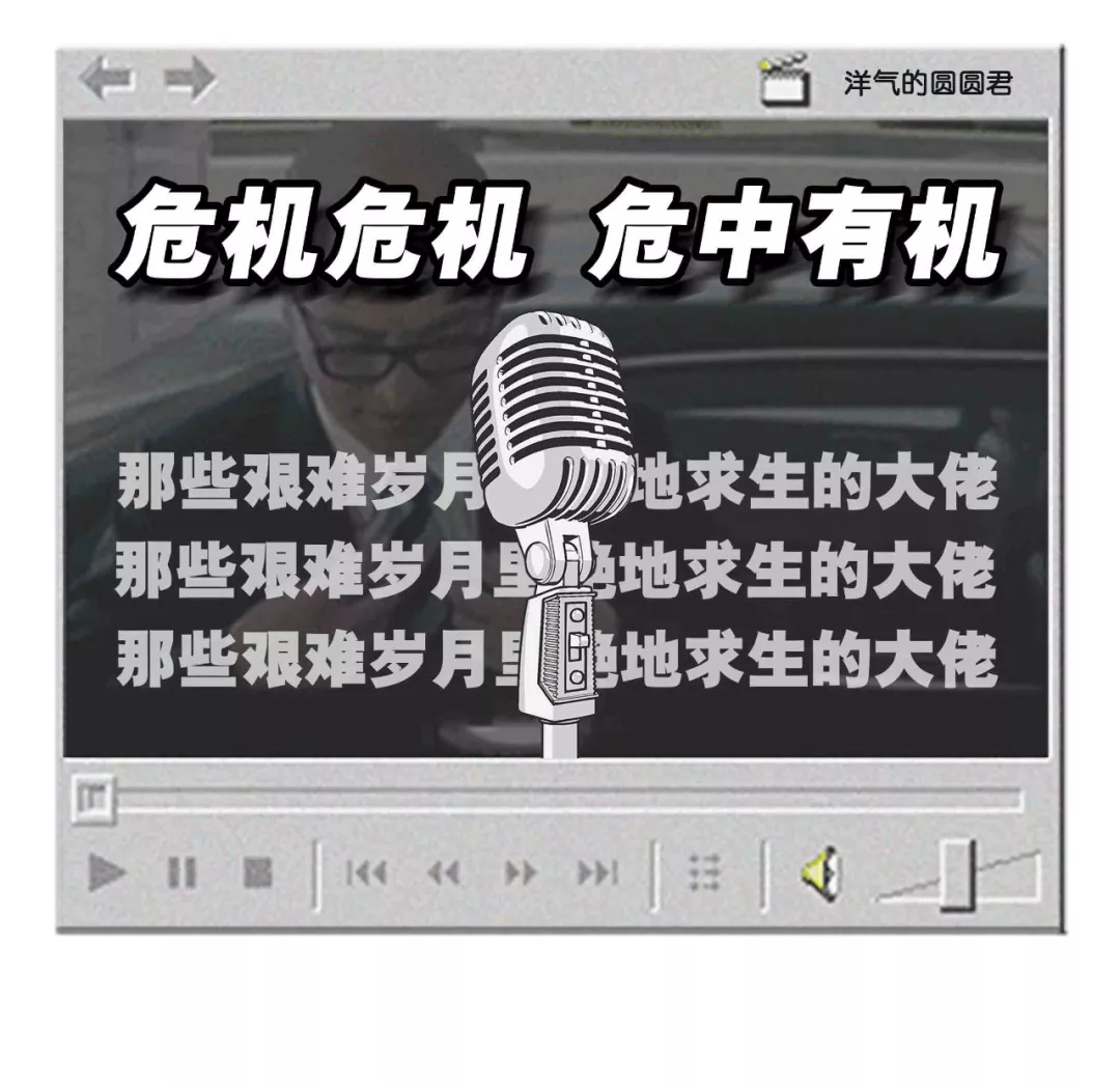 危机之下，阿里京东顺丰...是如何起死回生的？