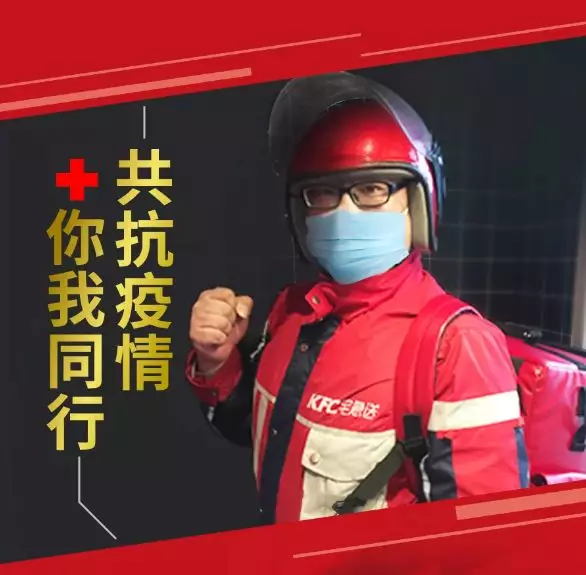 微信图片_20200214163817