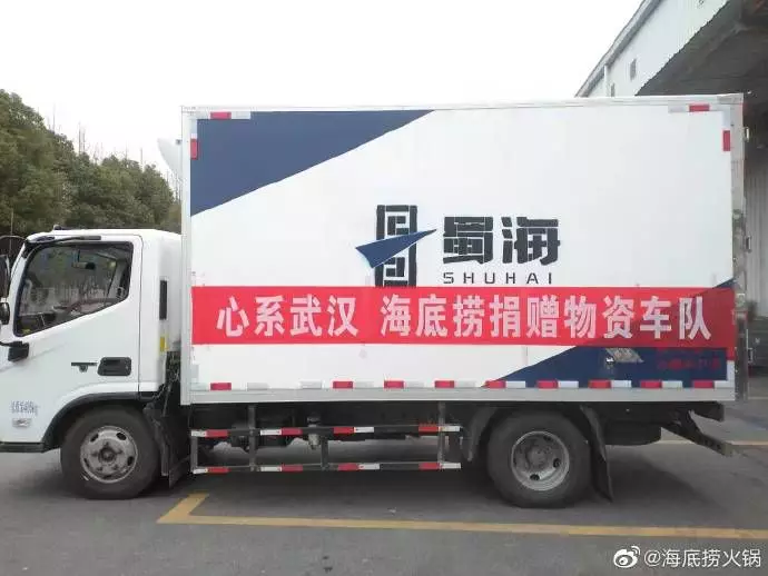 微信图片_20200214163825