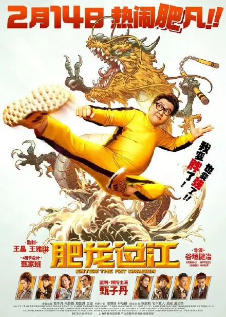 微信图片_20200214163857