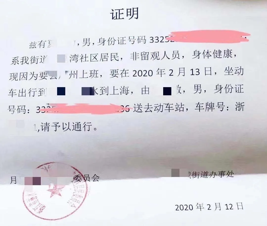 微信图片_20200224144951
